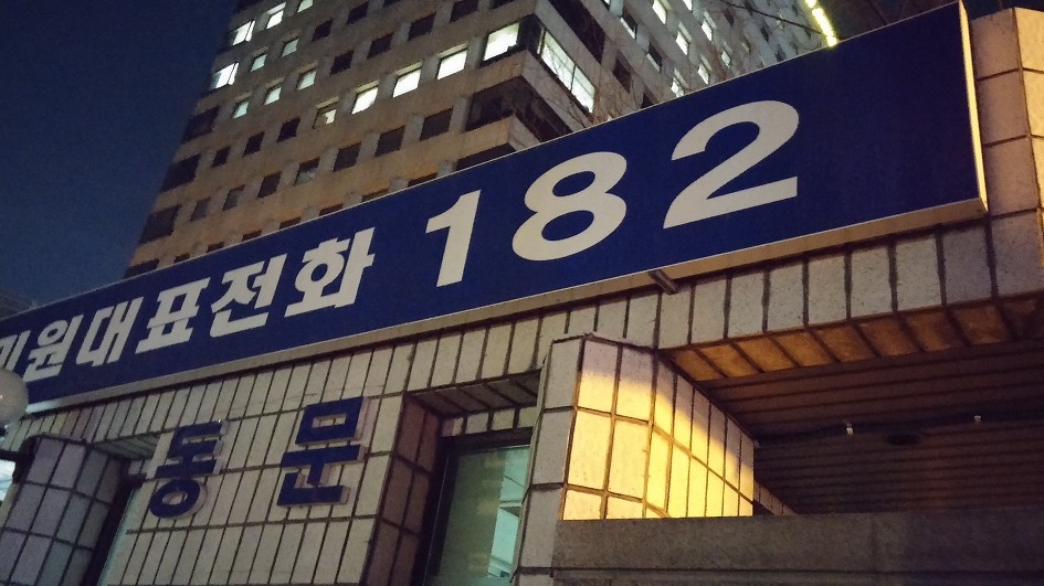 [ㅇ] ‘아날로그 반도체’로부터 ‘잊힐 권리’까지 206개