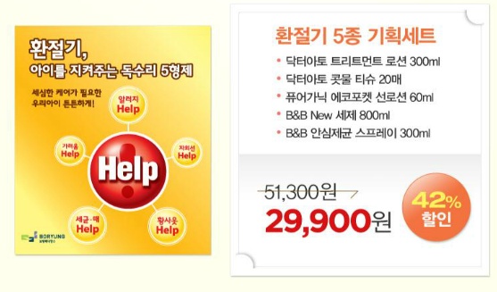 비엔비기획 이미지