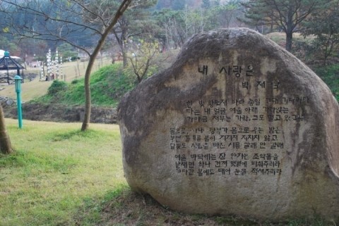 한빛여울 이미지