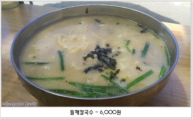 마포칼국수 이미지