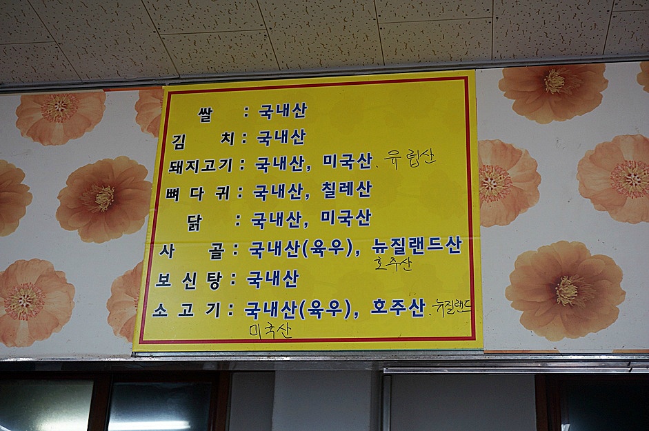 기사부페 이미지