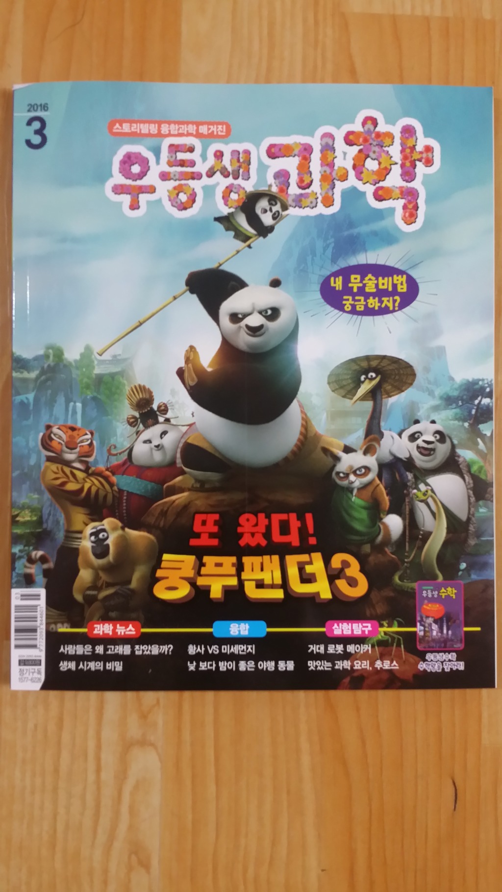 더블클릭을 하시면 이미지를 수정할 수 있습니다