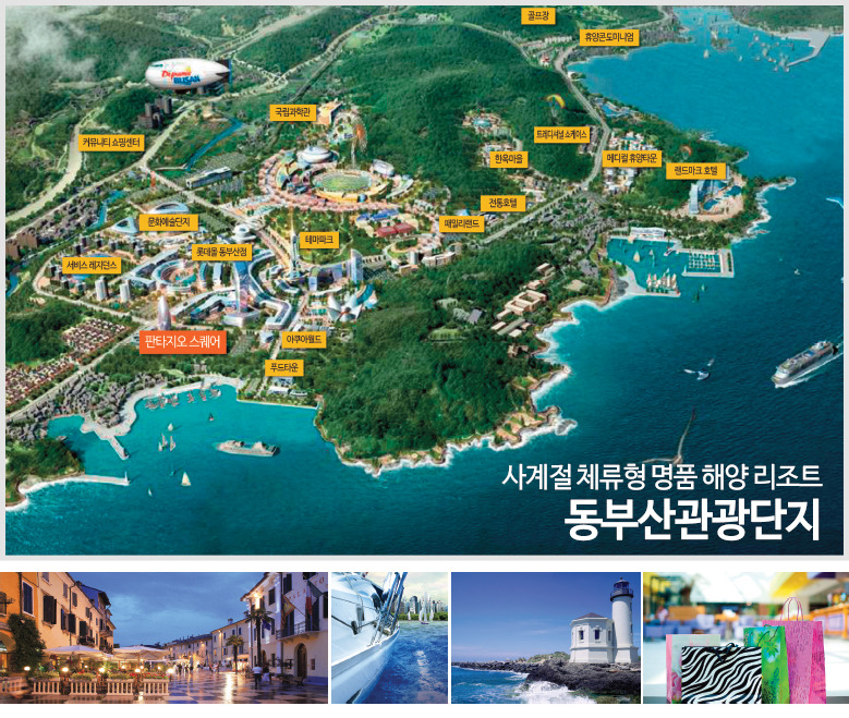 판타지오스퀘어 이미지