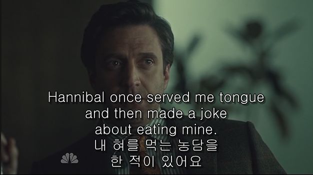 이젠홍콩인지욕망인지모르겠는미드 한니발(Hannibal) 시즌2 에피 6 Futamono (2/4) (시체주의) | 인스티즈