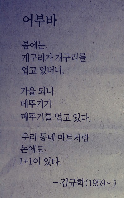 어부바
