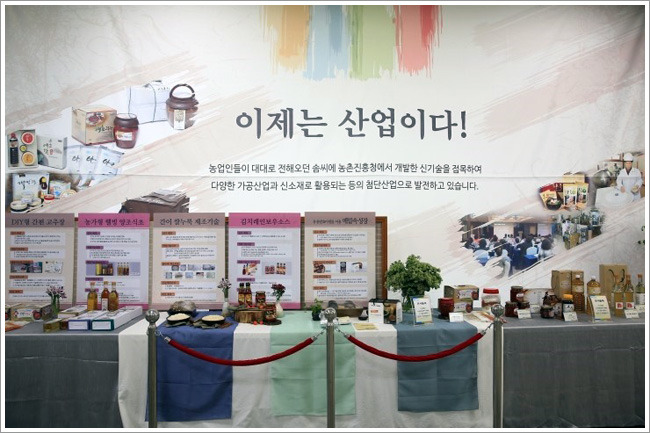 수제식품 이미지