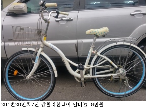 중고자전거싸게파는집.MTB.로드바이크.하이브리드.대한민국최저가판매 대박세일!!!