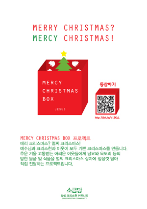 소금당 이미지
