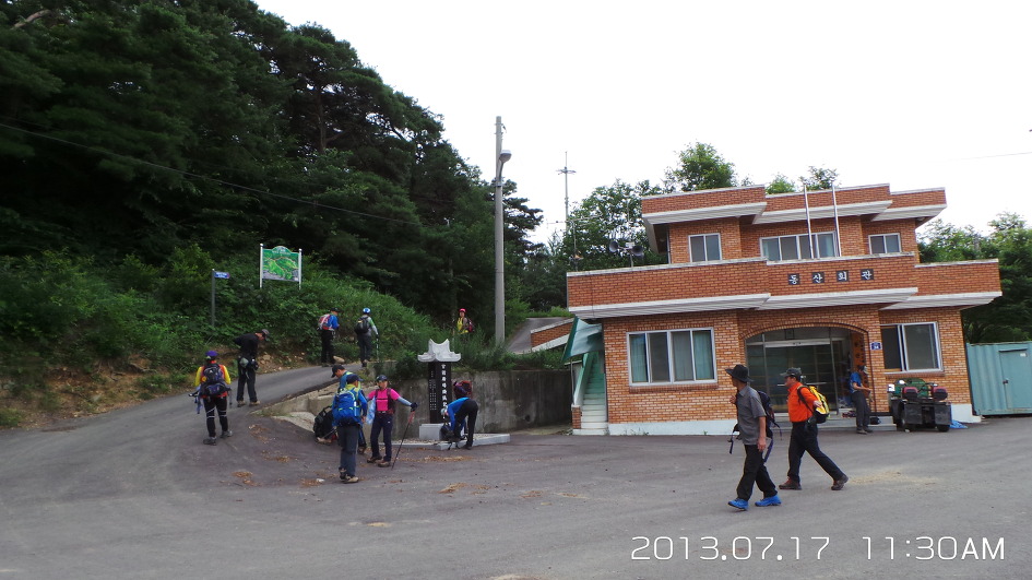 동산포장 이미지