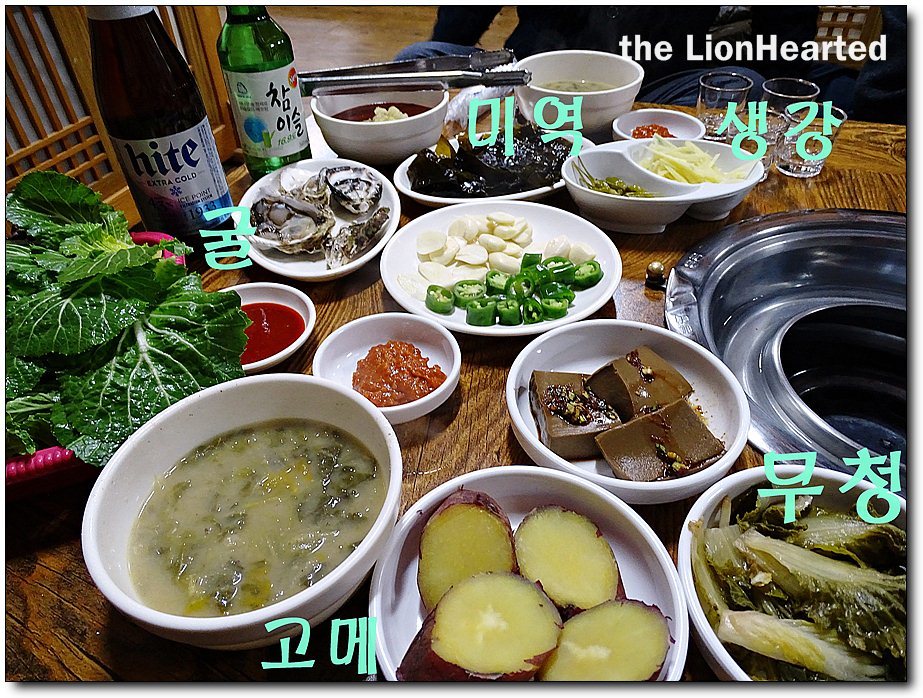 오동나무아나고구이 이미지