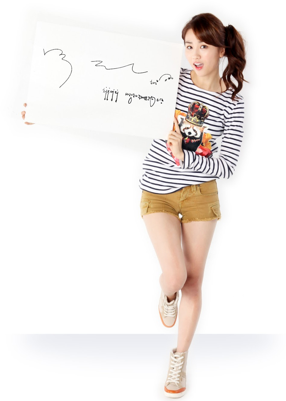 하선 이미지