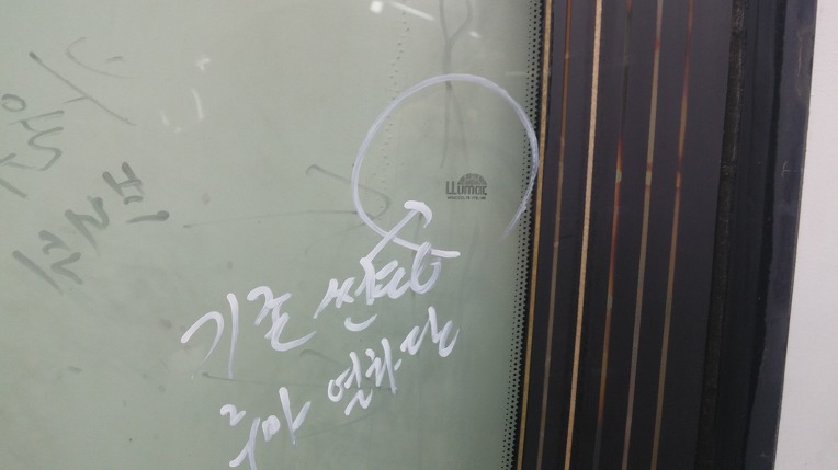 고산자동차유리 이미지