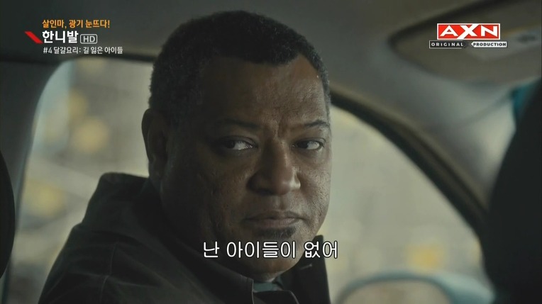 본격침샘어택미드 한니발(Hannibal) 시즌1 에피4 (4/4) | 인스티즈