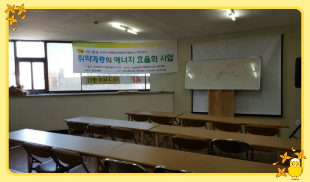 건설협동조합 이미지