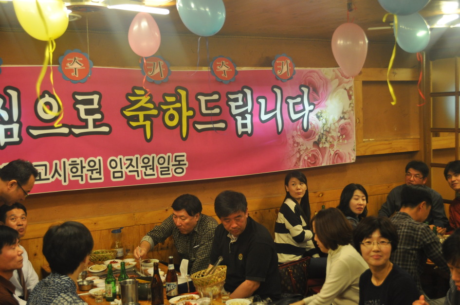 화서제일고시학원 이미지
