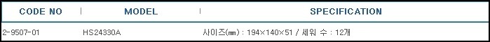 튜브랙,RACK FOR TUBE