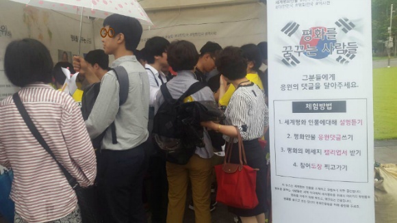 제헌절에 만난 뜻깊은 행사 - 신천지 부산교회의 "나라사랑 평화나눔" 현장을 가다