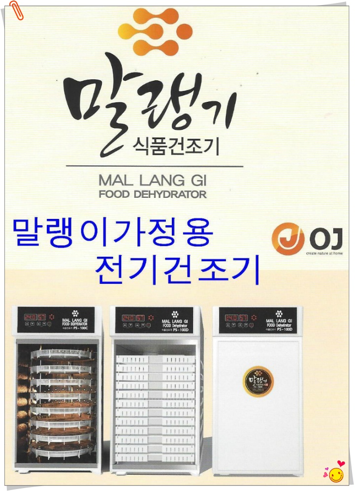 새한에너지 이미지
