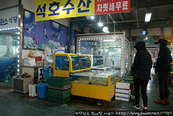 거시기수산 이미지