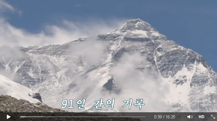 영화 '히말라야(휴먼 원정대)'원작. 다큐 >아! 에베레스트< 감독축약판과 원본 영상