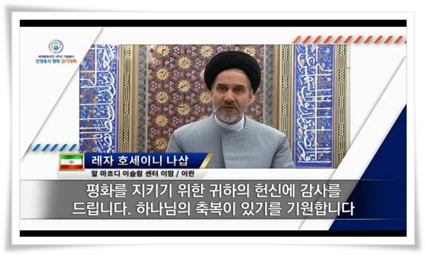 사단법인 세계평화도시대회 이미지