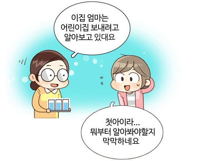 다정다감 이미지