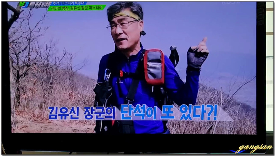 VJ특공대 803회에 출연한 사연....
