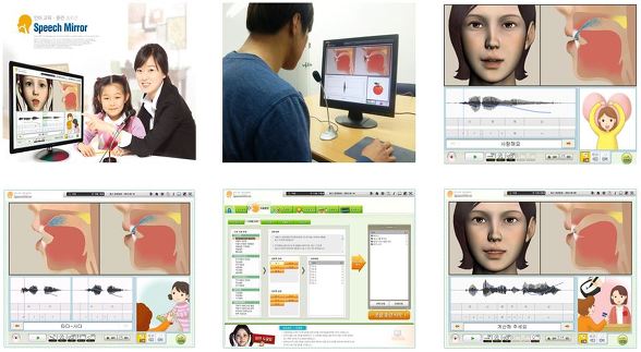 청각장애인을 위한 말하기 훈련 소프트웨어 소개입니다.