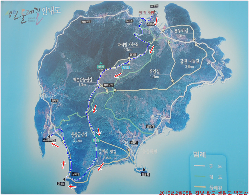길목식당민박 이미지