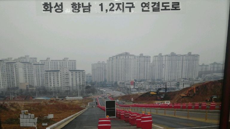 향남 역세권 이래서 반드시 투자 해야 한다   