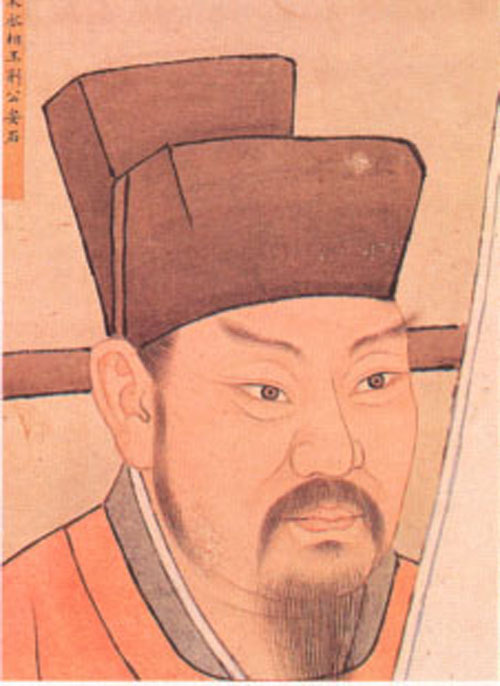 왕안석(王安石)은 왜 복건자(福建子)를 미워했는가?