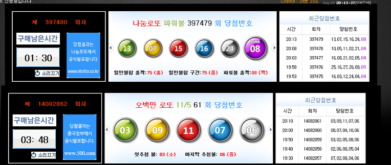 \ub124\uc784\ub4dc\uc0ac\ub2e4\ub9ac\uac8c\uc784\ud30c\uc6cc\ubcfc\u2605\u2605\uc644\uc804\uac15\ucd94!\u0026quot;\ube14\ub799\u0026quot;