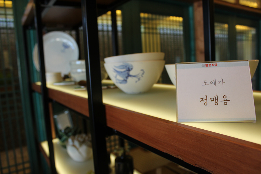 송정한우 이미지