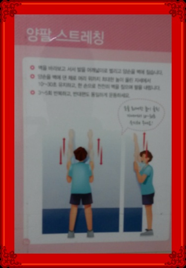 미워하는 마음 푸세요 그게 일체유심조예요(운동을하면)부산대학병원에서