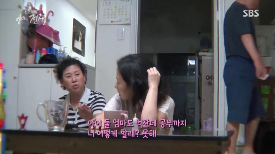 [엄마의전쟁] 서울 아산병원 10년차 간호사의 삶 | 인스티즈