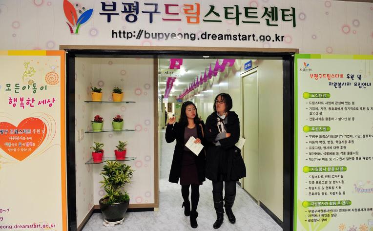 드림인력지원센터 이미지