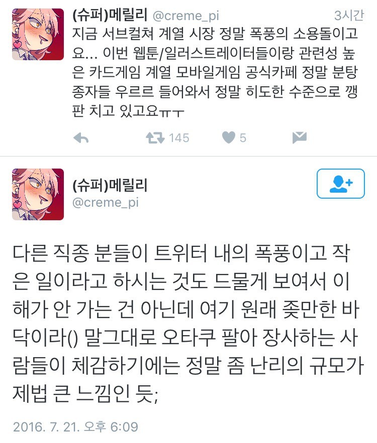 25146F4E57916EC91ABF68