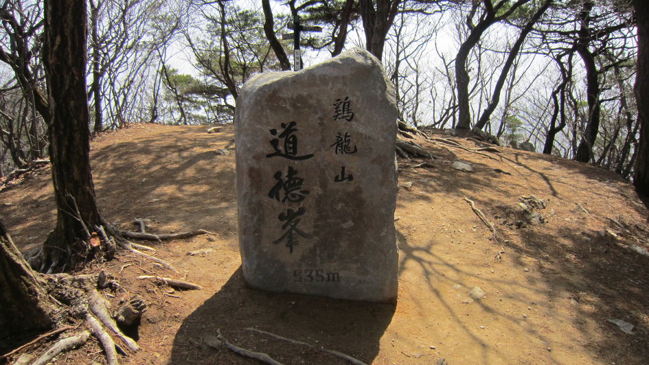 거리 이정표 이미지