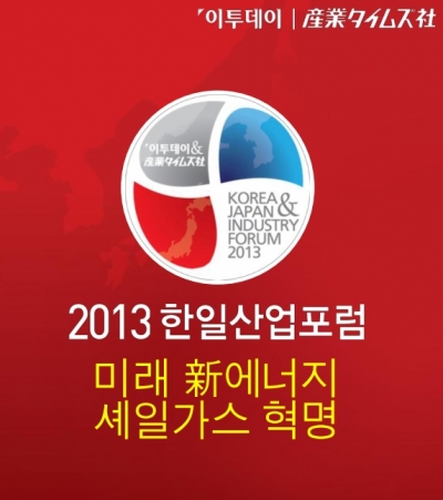 한일산업가스 이미지