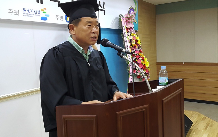 금산수삼 이미지