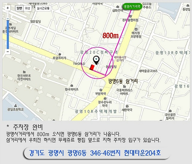 새현대미용실 이미지