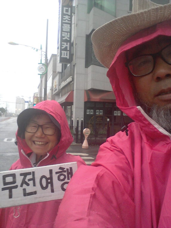터미널여인숙 이미지
