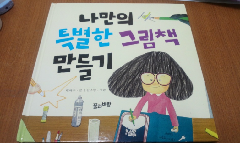 더블클릭을 하시면 이미지를 수정할 수 있습니다