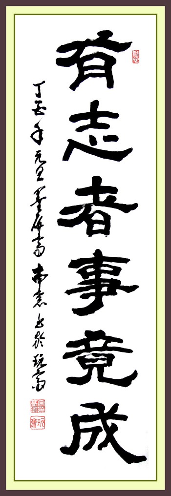 유지자사경성
