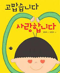 문제해결력 증강을 위한 아이 교육방법, 칭찬하는 방식이 너무나 중요합니다.