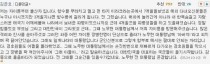 노무현 대통령의 업적 (영상 25편)