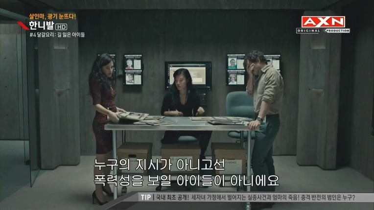 본격침샘어택미드 한니발(Hannibal) 시즌1 에피4 (4/4) | 인스티즈