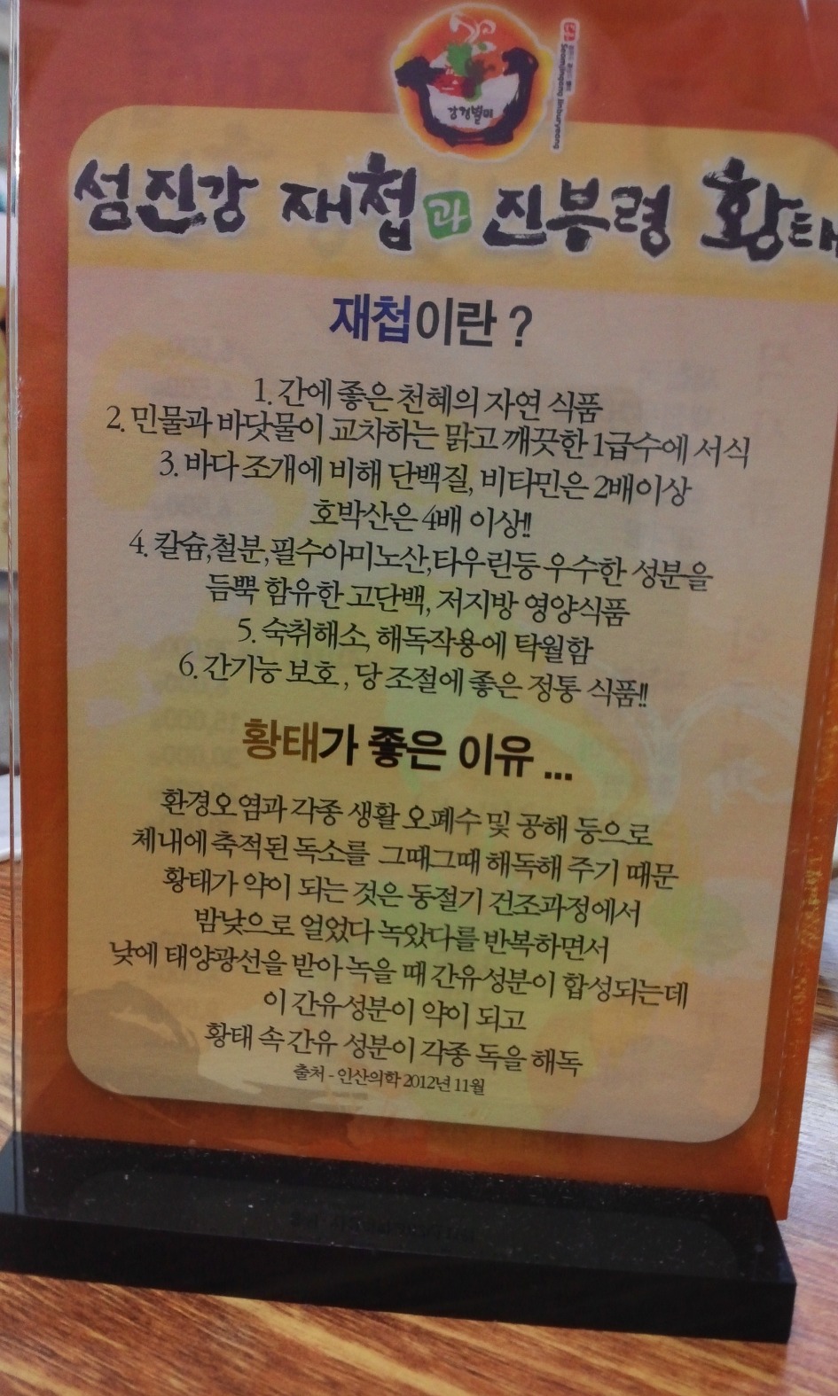 하동식품 이미지
