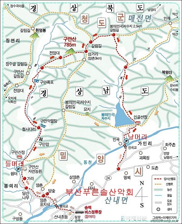 뉴서울APT앞 이미지