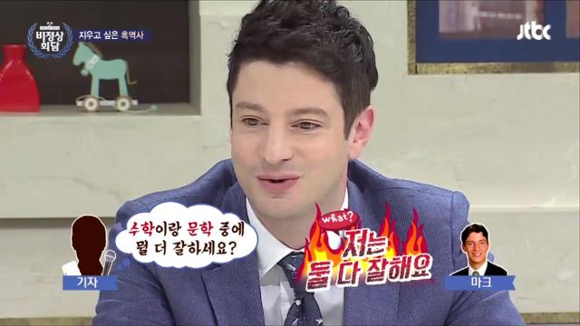 비정상회담 멤버들의 흑역사 대잔치.jpg (feat.쌈자) | 인스티즈